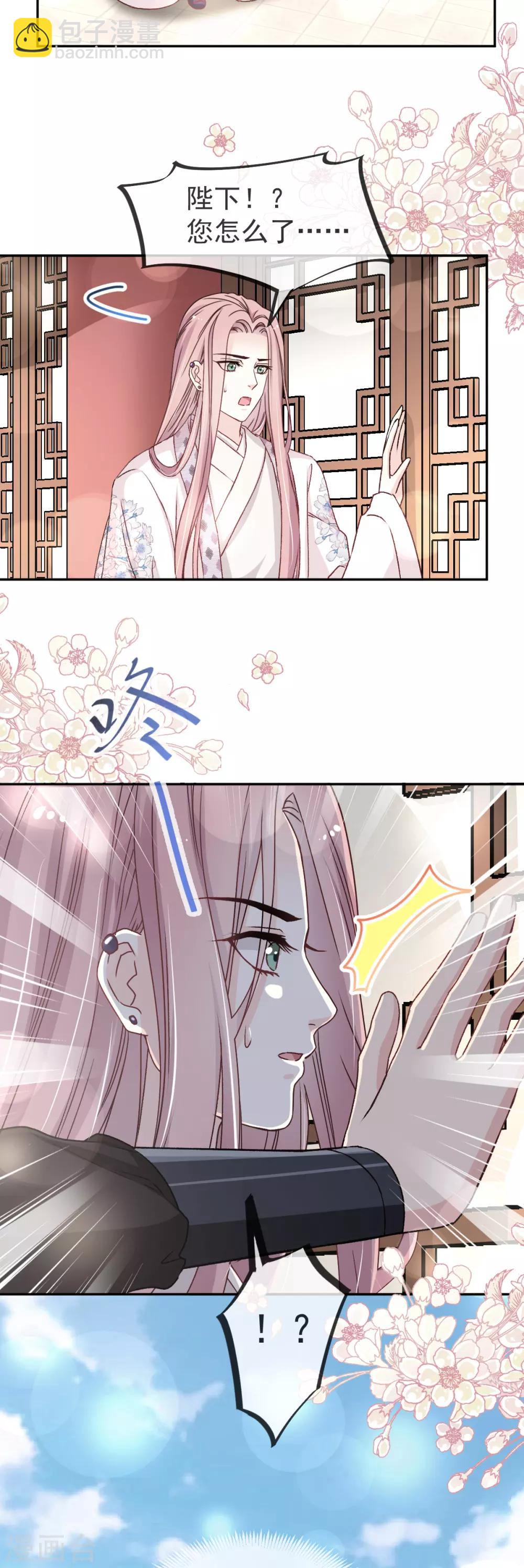 第43话 亲口喂你喝药-第43话