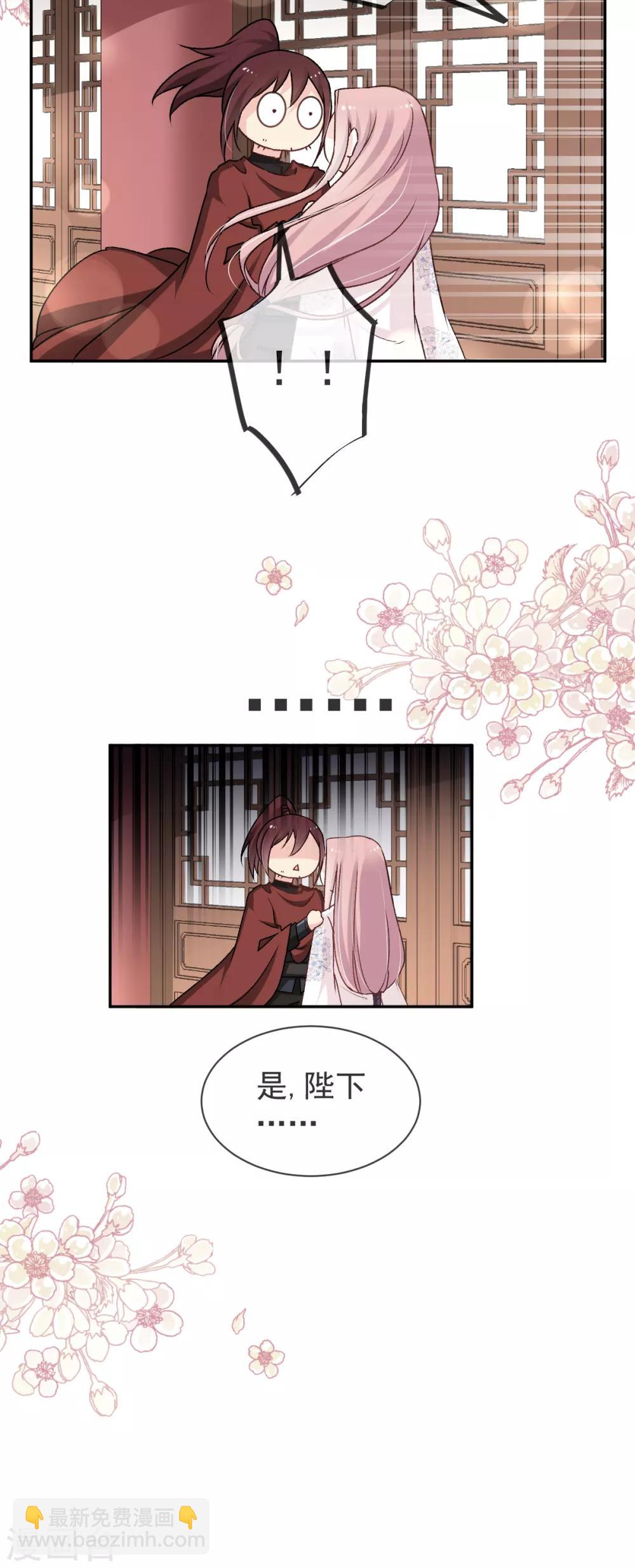 第43话 亲口喂你喝药-第43话