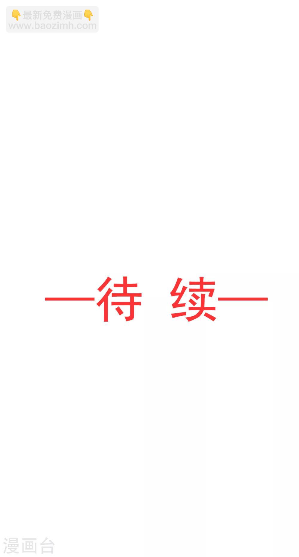 第43话 亲口喂你喝药-第43话