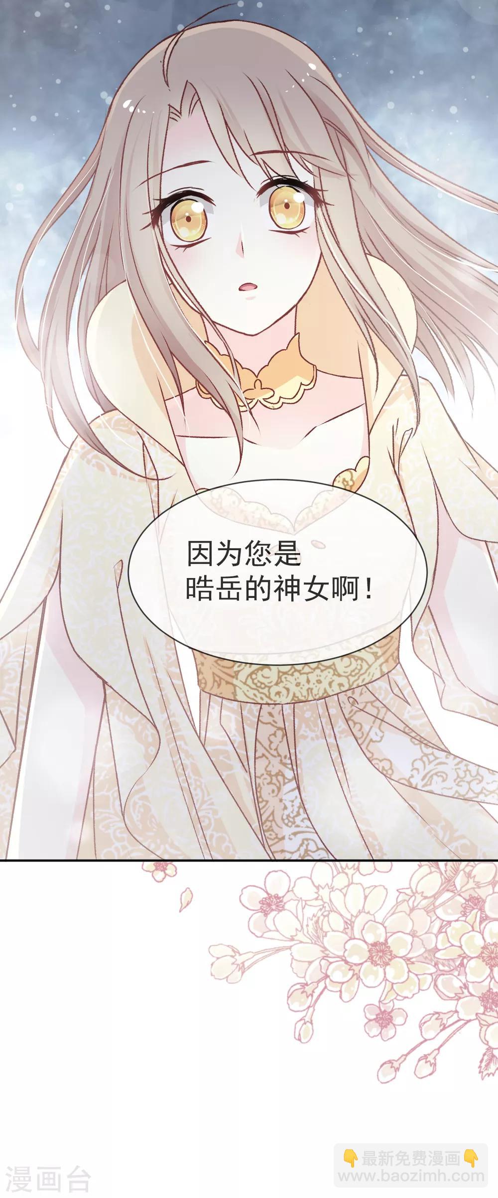 第45话 她还不是他的女人-第45话