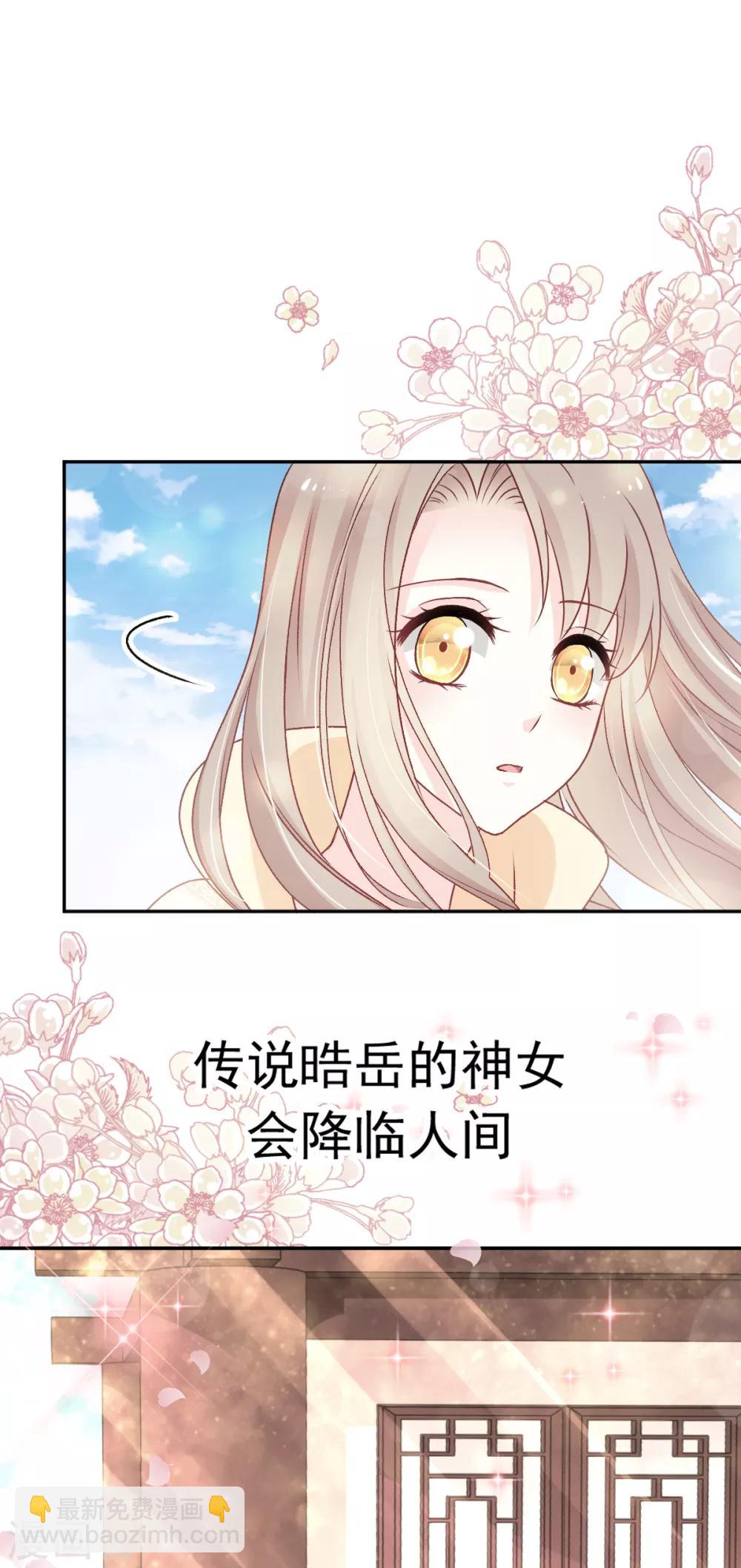 第45话 她还不是他的女人-第45话