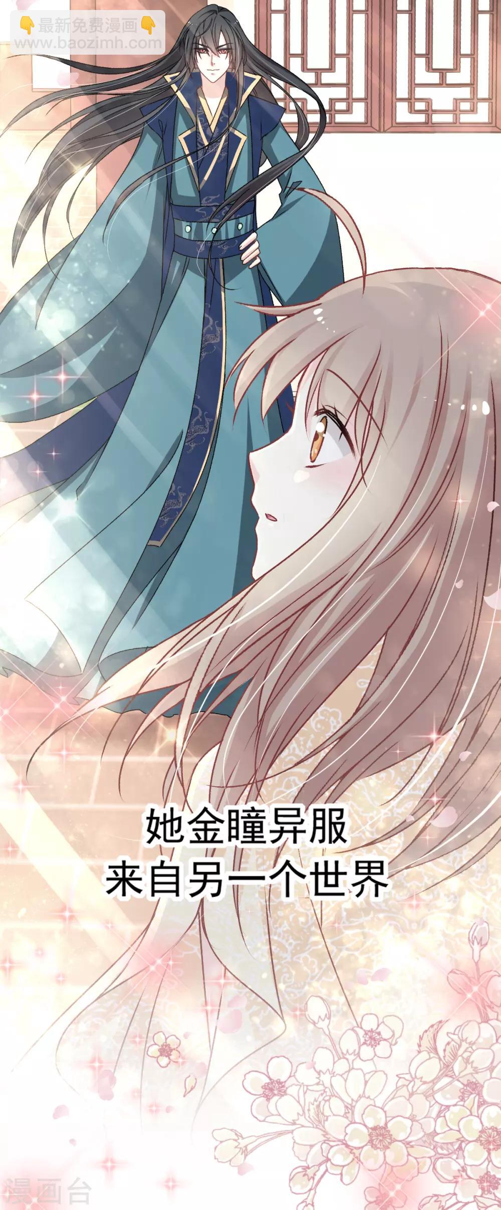 第45话 她还不是他的女人-第45话