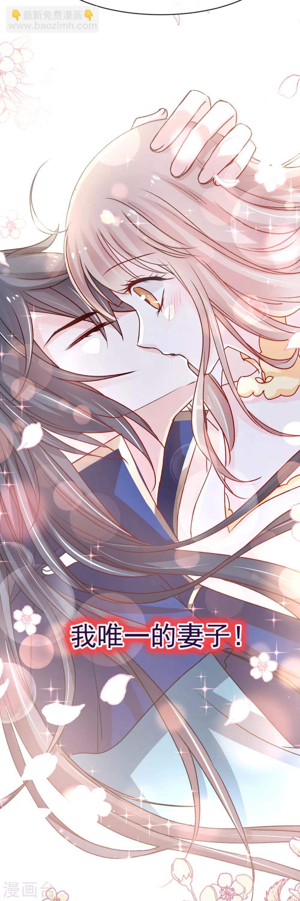 第45话 她还不是他的女人-第45话