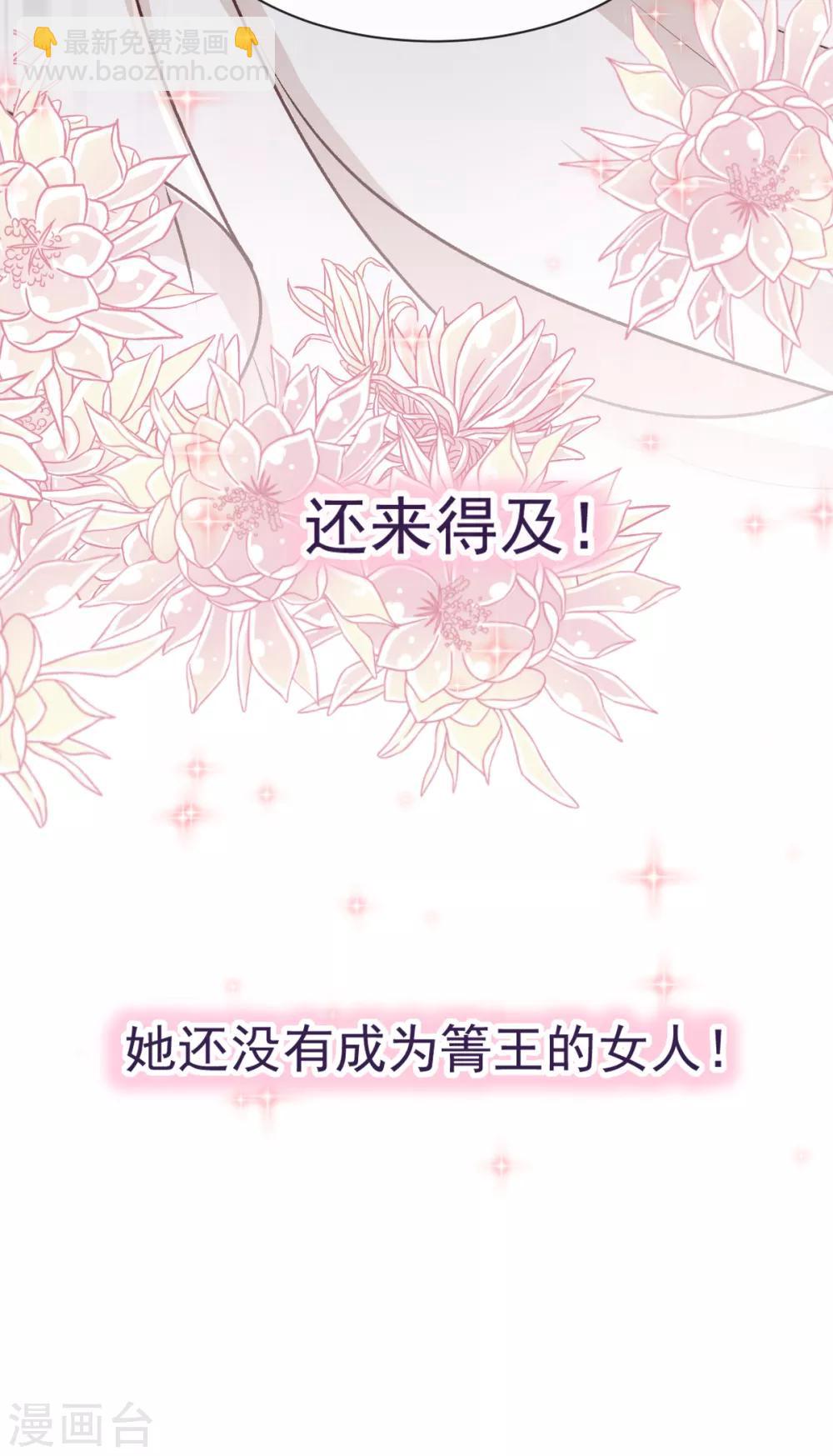 第45话 她还不是他的女人-第45话