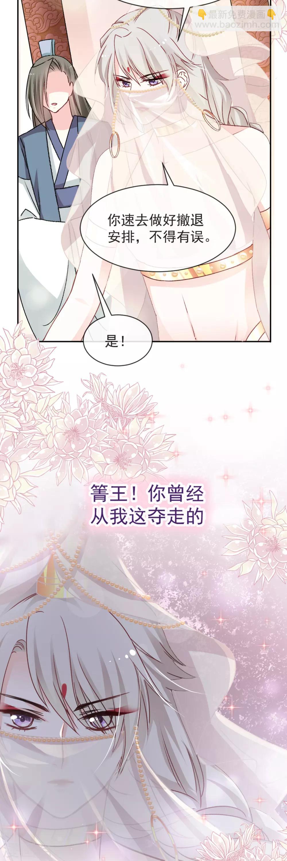 第45话 她还不是他的女人-第45话