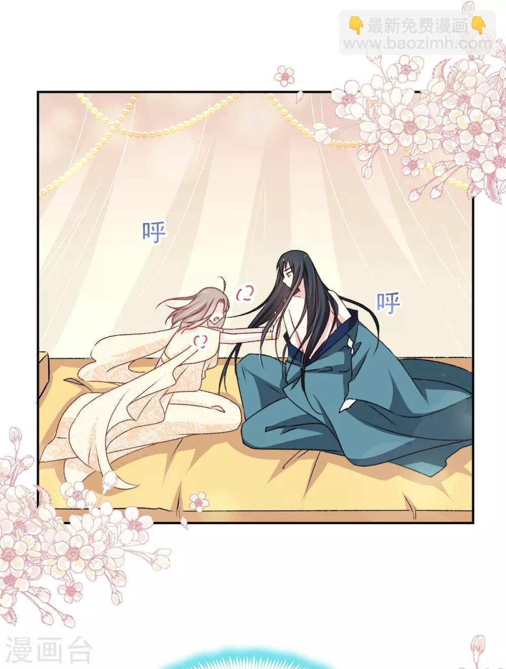 第45话 她还不是他的女人-第45话