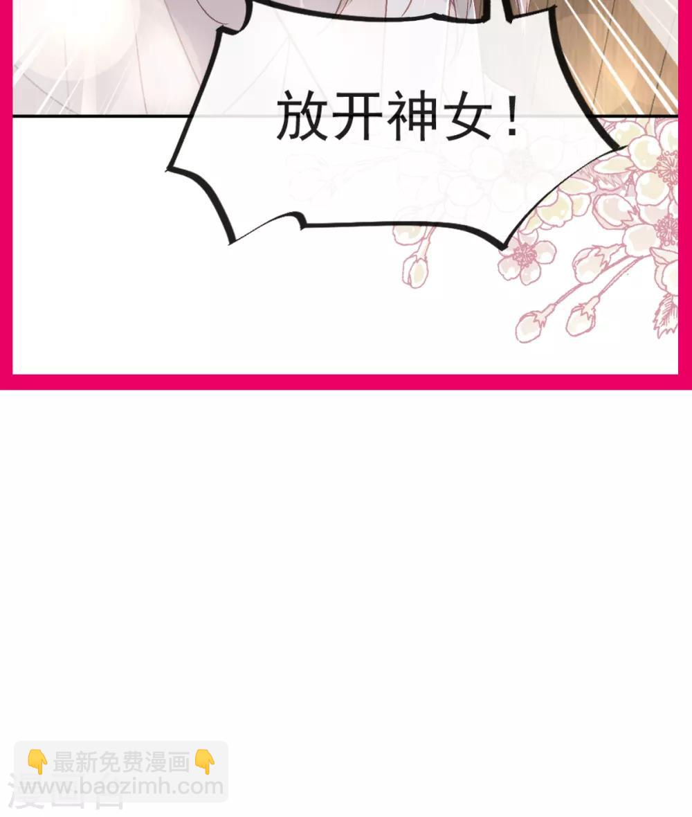 第45话 她还不是他的女人-第45话