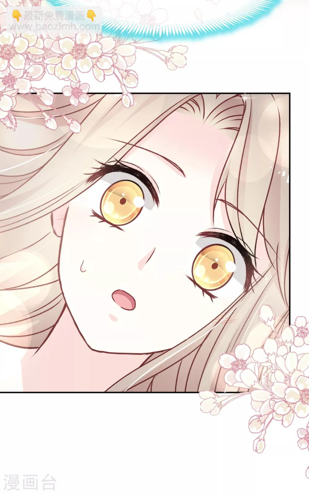 第47话 神女被劫-第47话