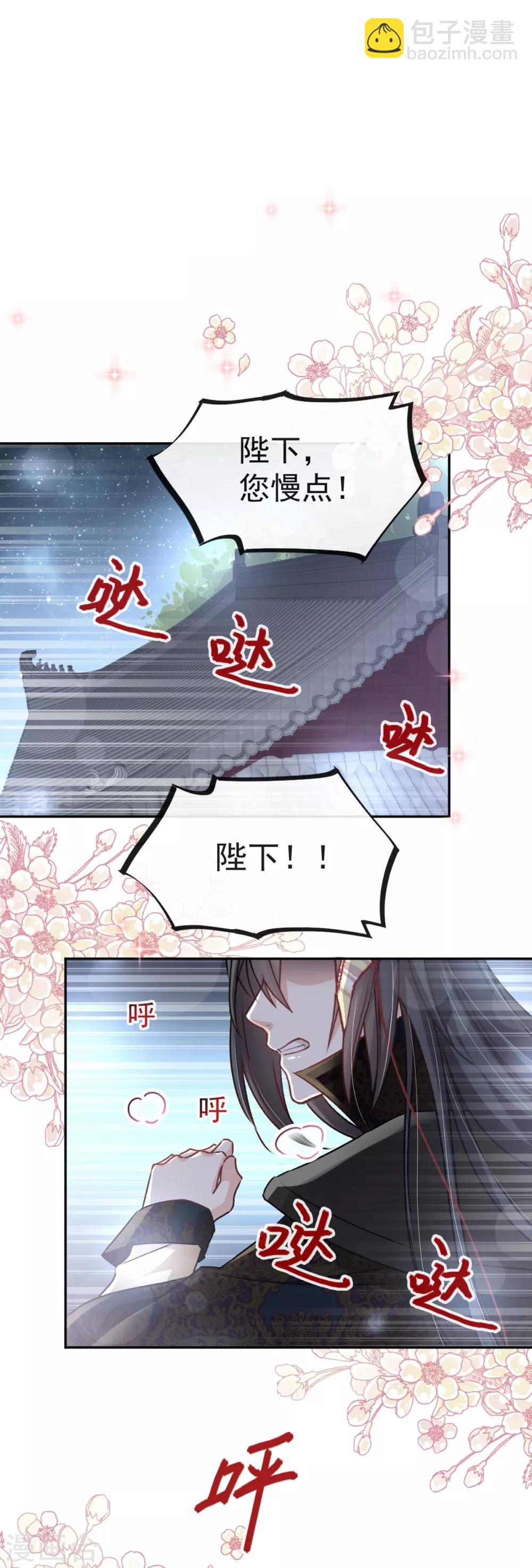 第47话 神女被劫-第47话