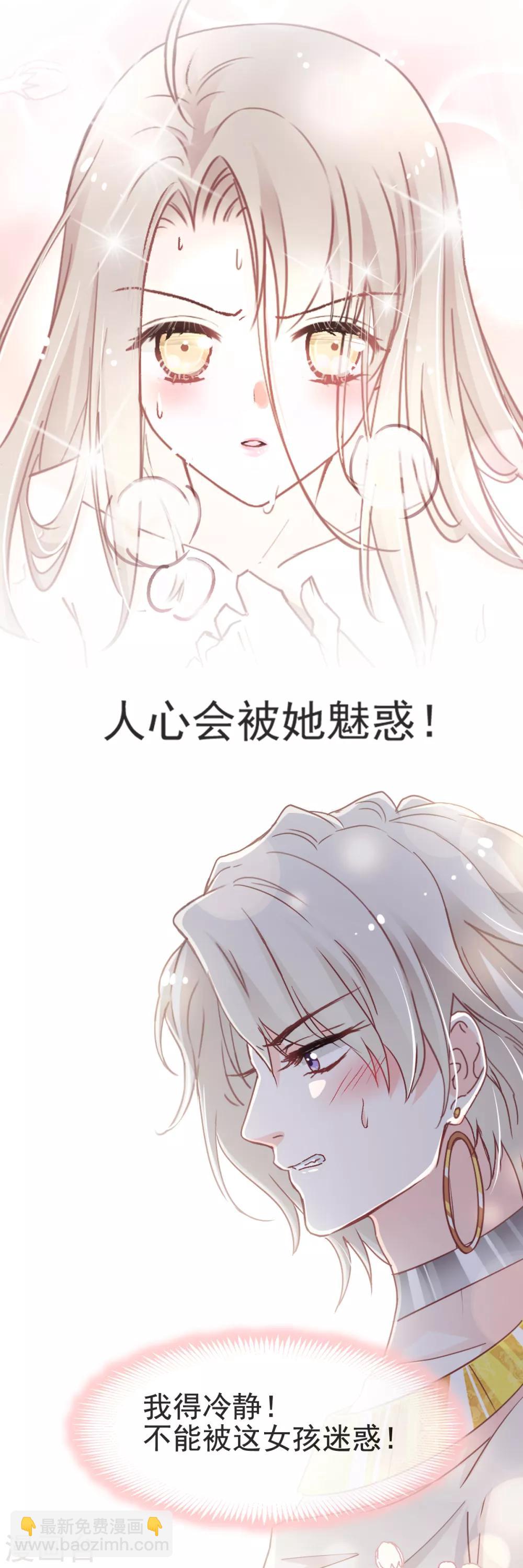 第49话 要兆国付出代价-第49话