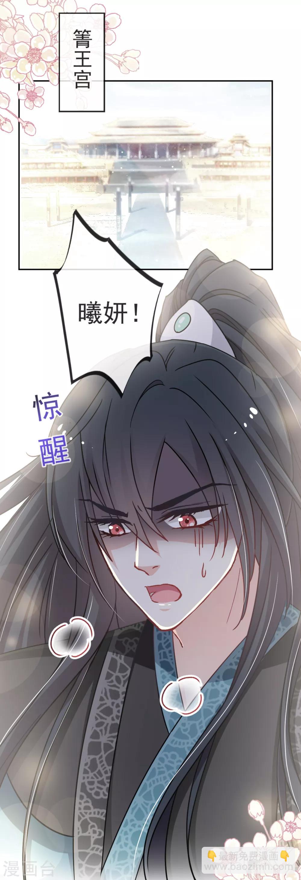 第49话 要兆国付出代价-第49话