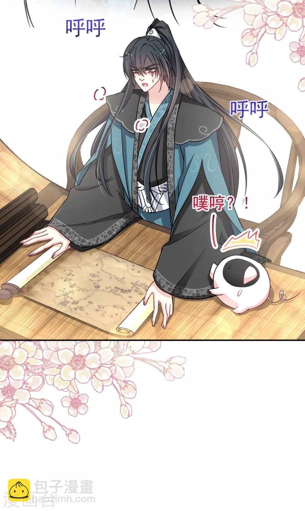 第49话 要兆国付出代价-第49话