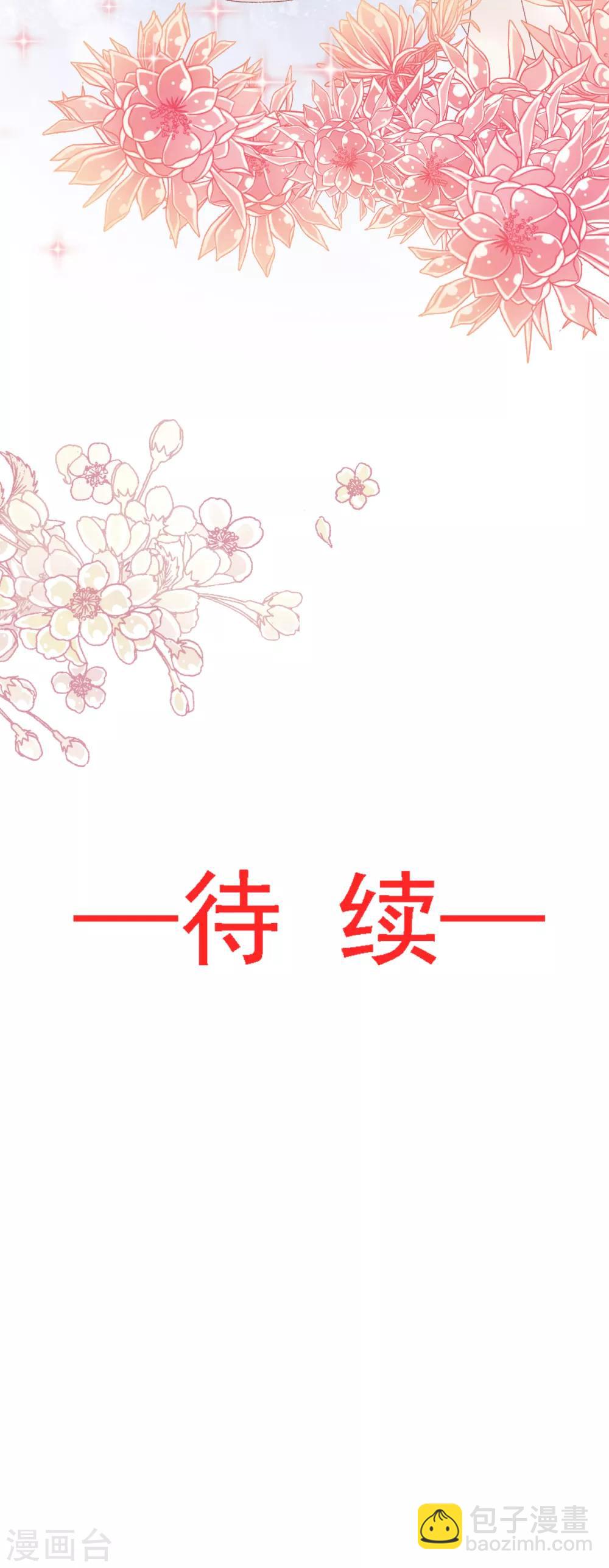 第49话 要兆国付出代价-第49话