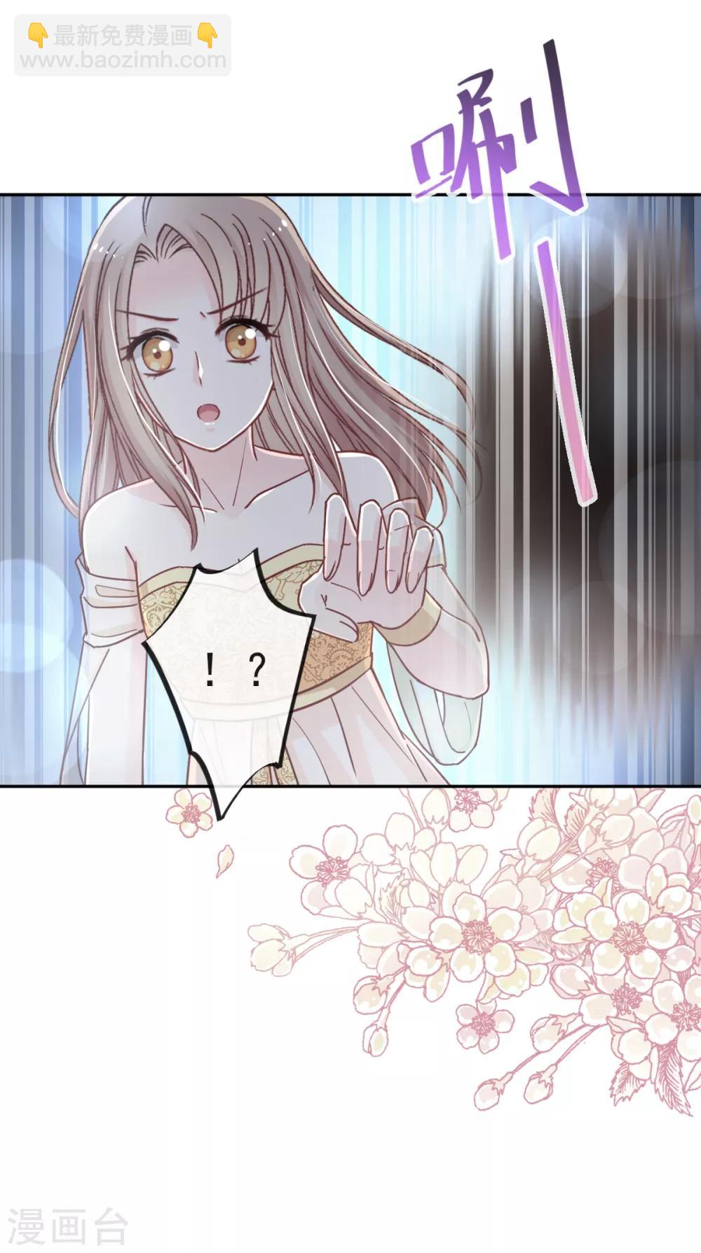 第51话 不能把她让给箐王-第51话