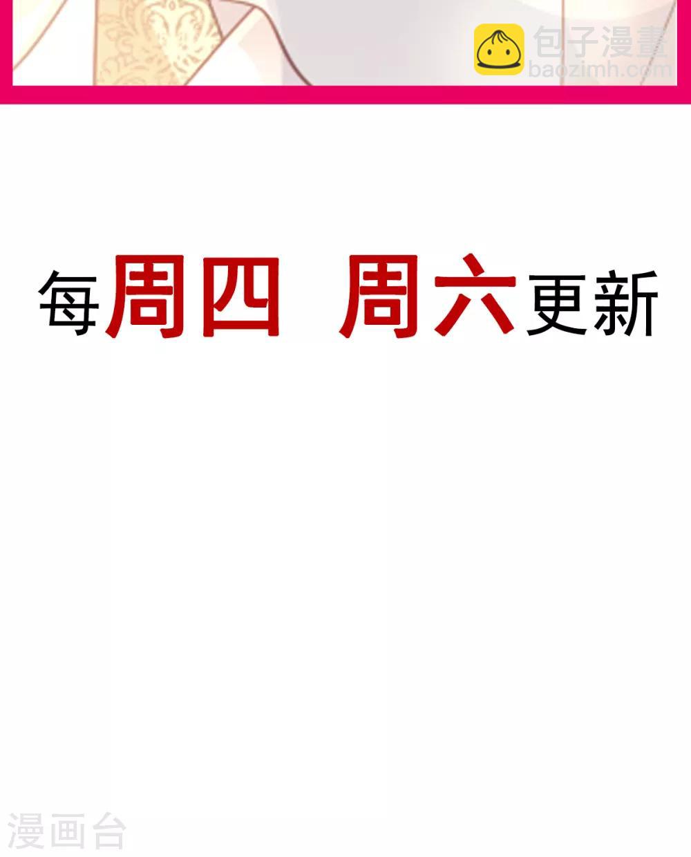 第51话 不能把她让给箐王-第51话