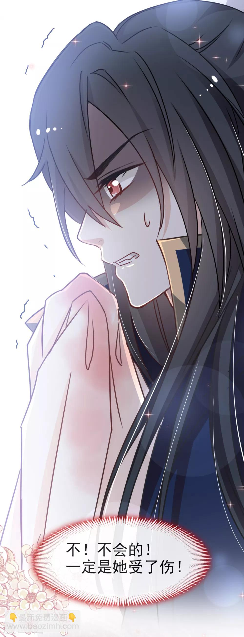 第53话 曦妍！等我！-第53话