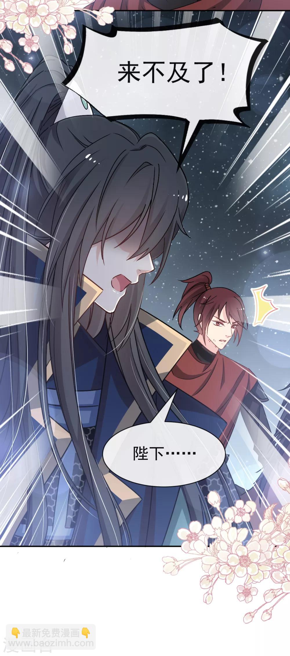 第53话 曦妍！等我！-第53话