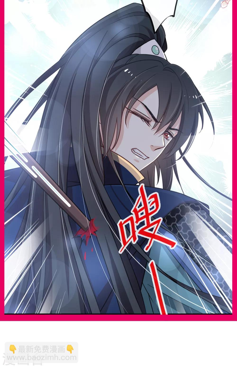第53话 曦妍！等我！-第53话