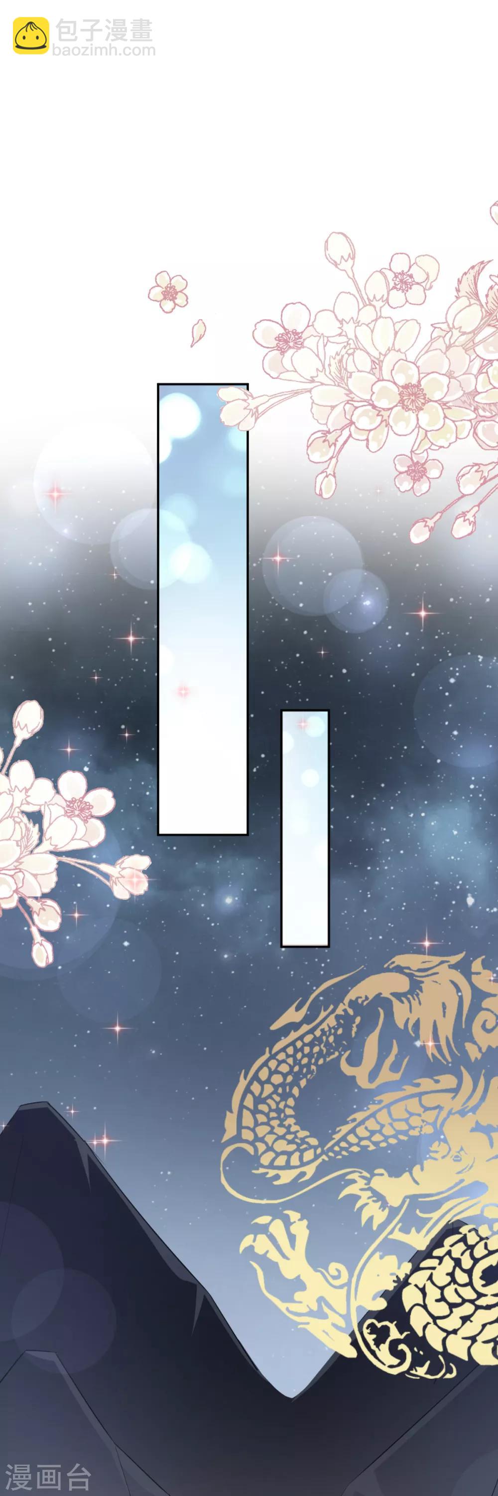 第53话 曦妍！等我！-第53话