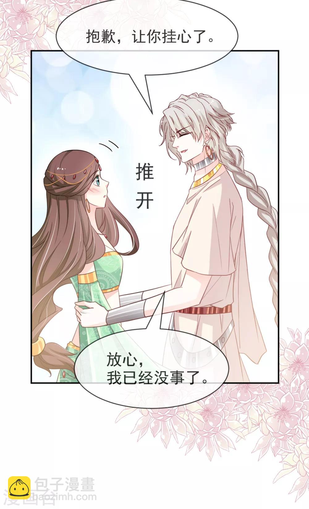 第55话 梦中的世界-第55话