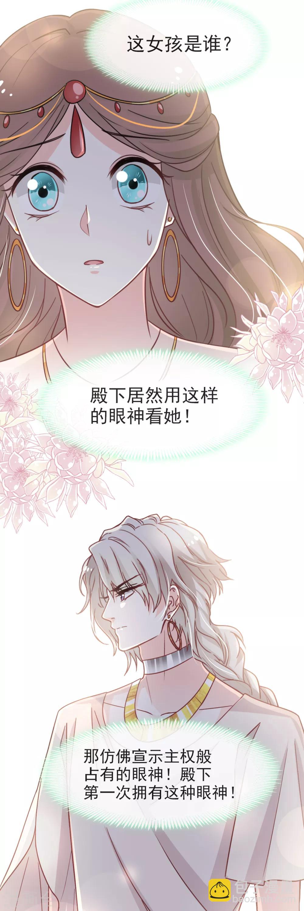 第55话 梦中的世界-第55话