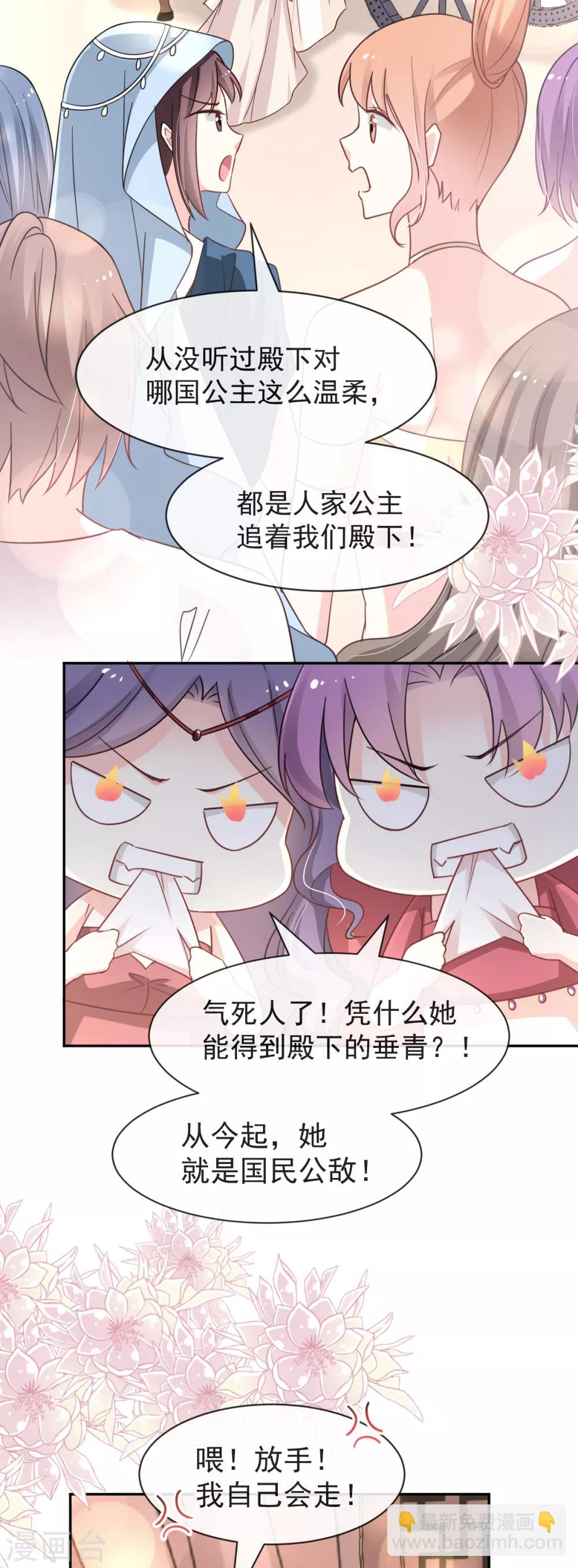 第55话 梦中的世界-第55话