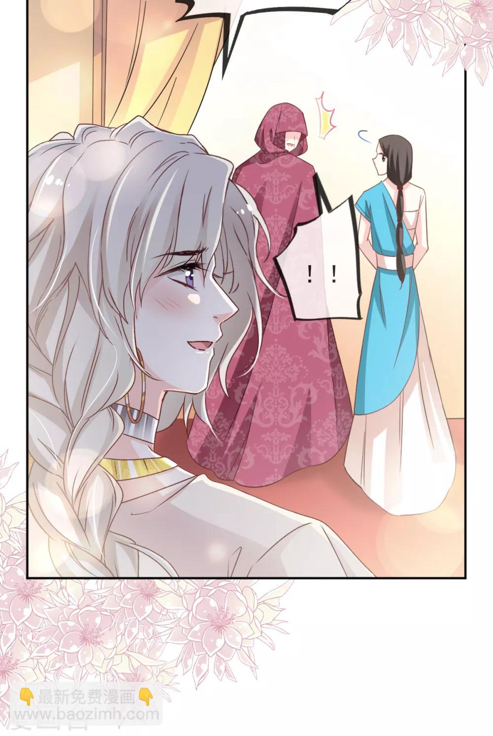 第55话 梦中的世界-第55话