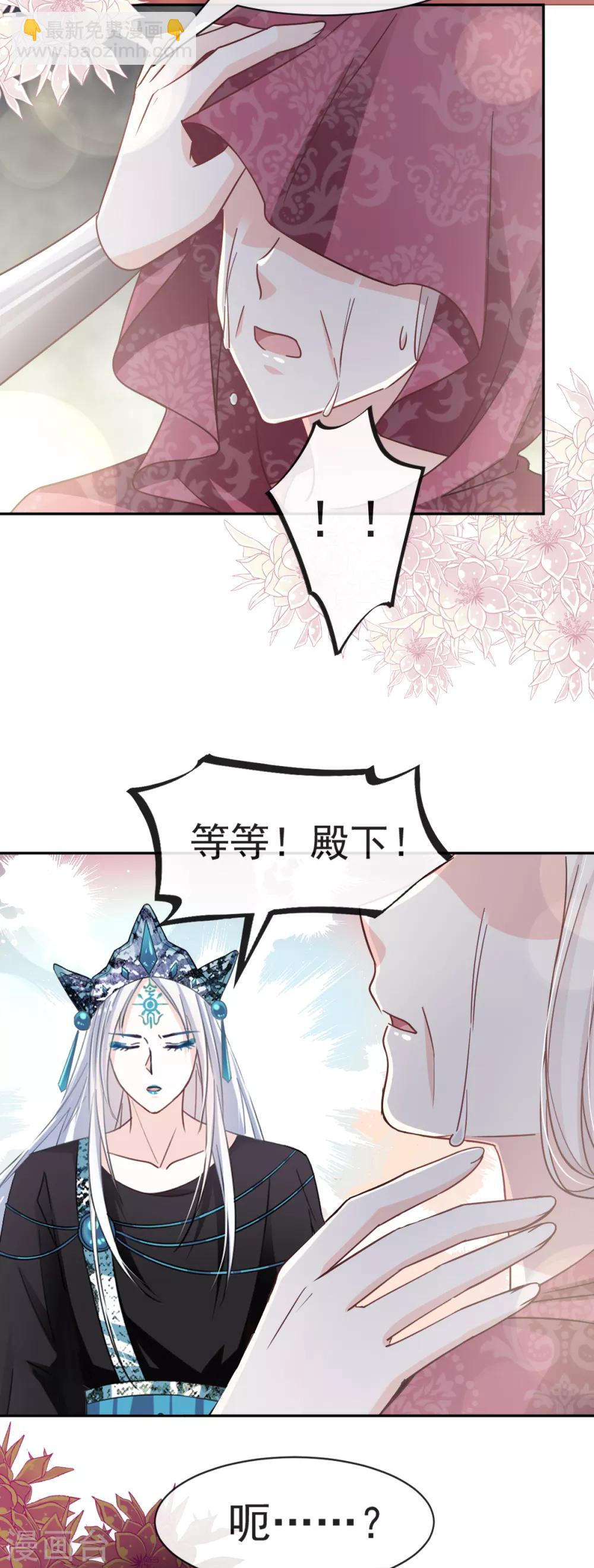 第55话 梦中的世界-第55话