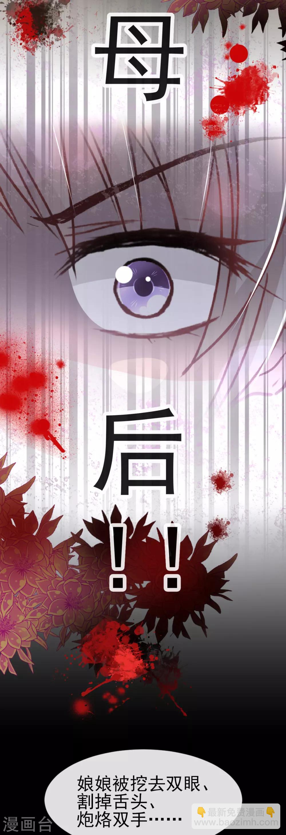 第55话 梦中的世界-第55话
