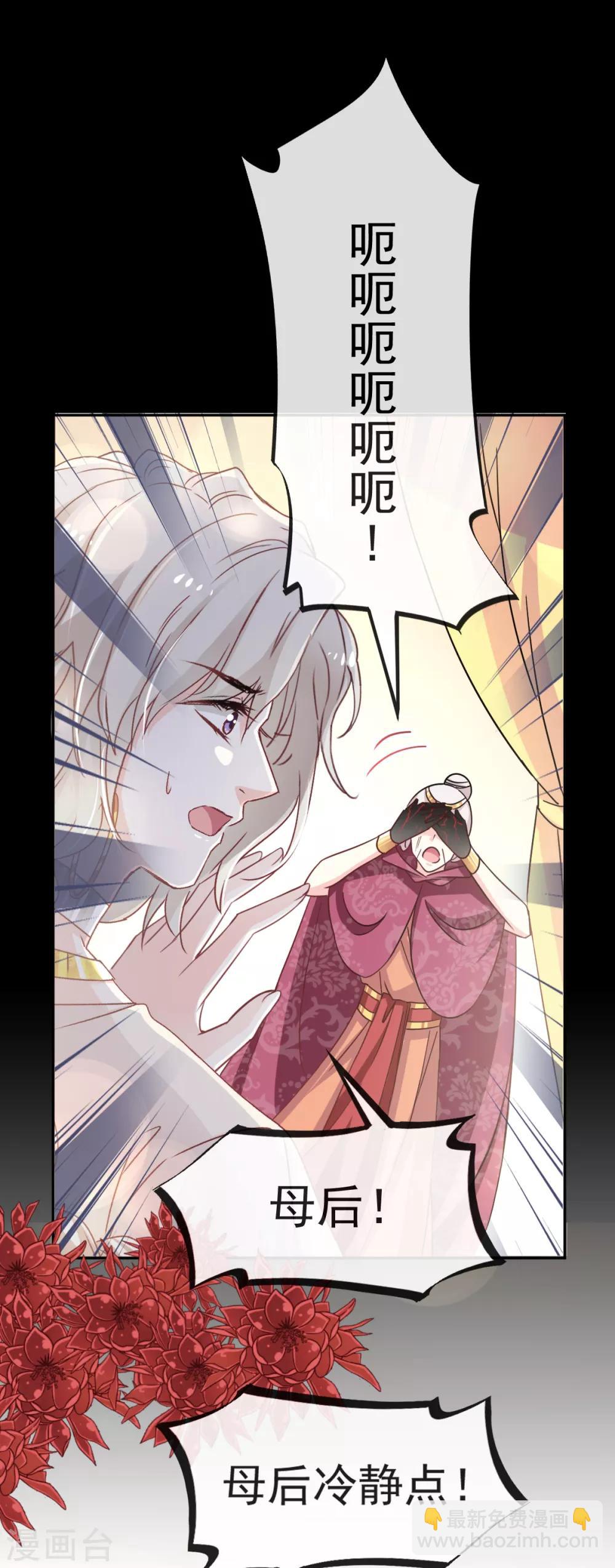 第55话 梦中的世界-第55话