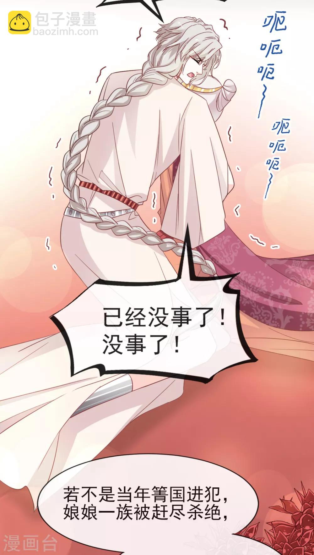 第55话 梦中的世界-第55话