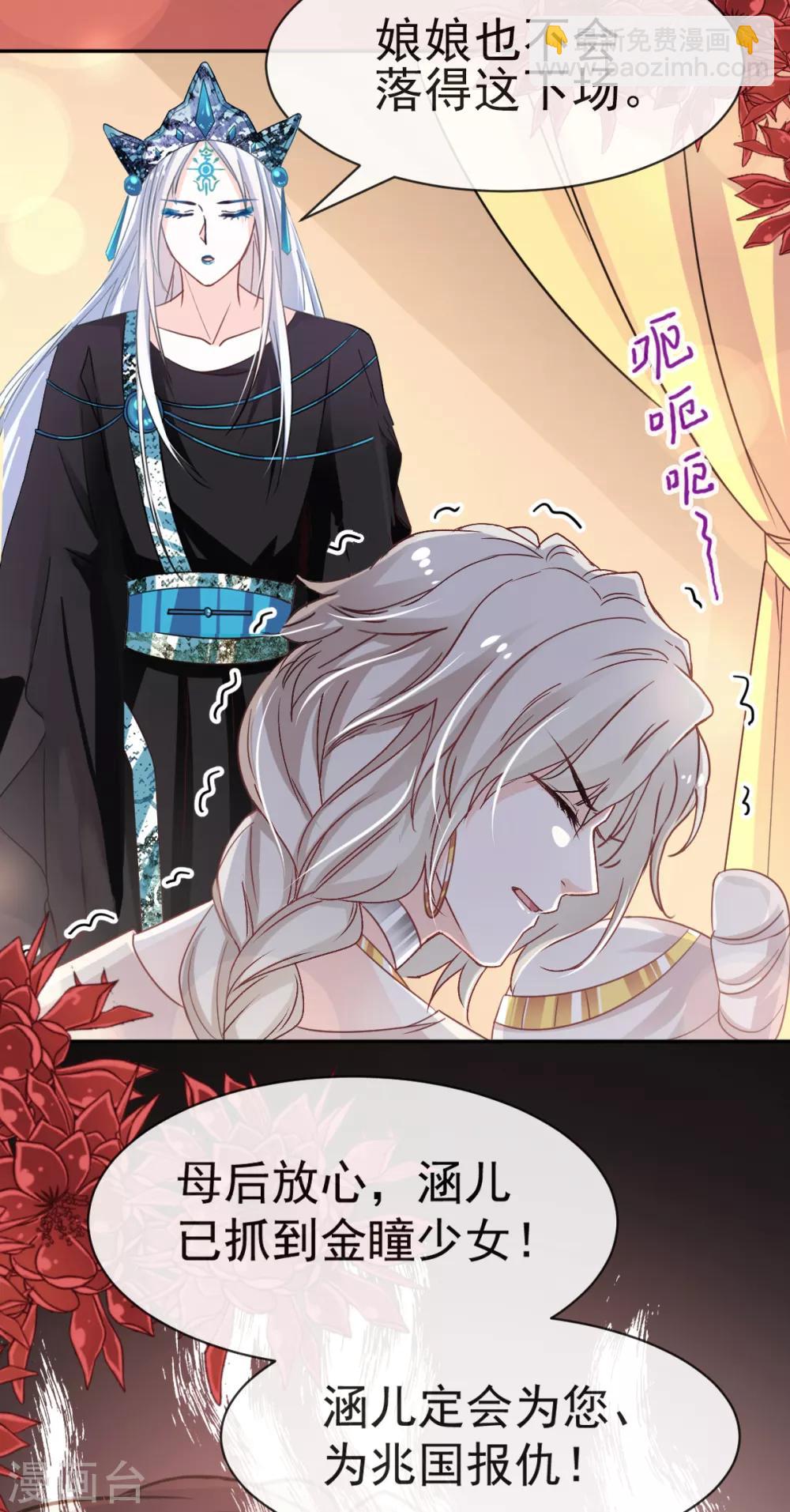 第55话 梦中的世界-第55话