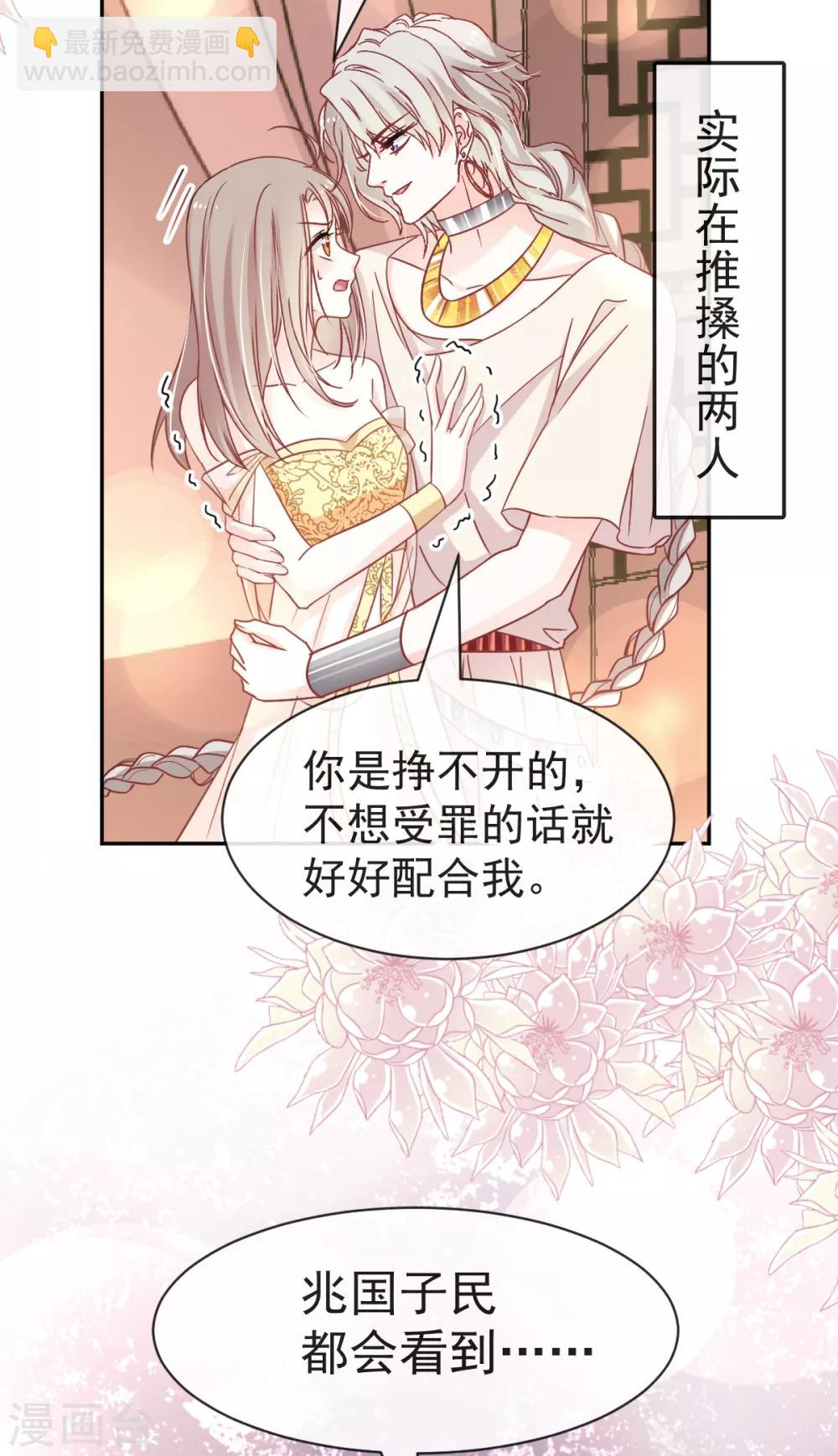 第55话 梦中的世界-第55话