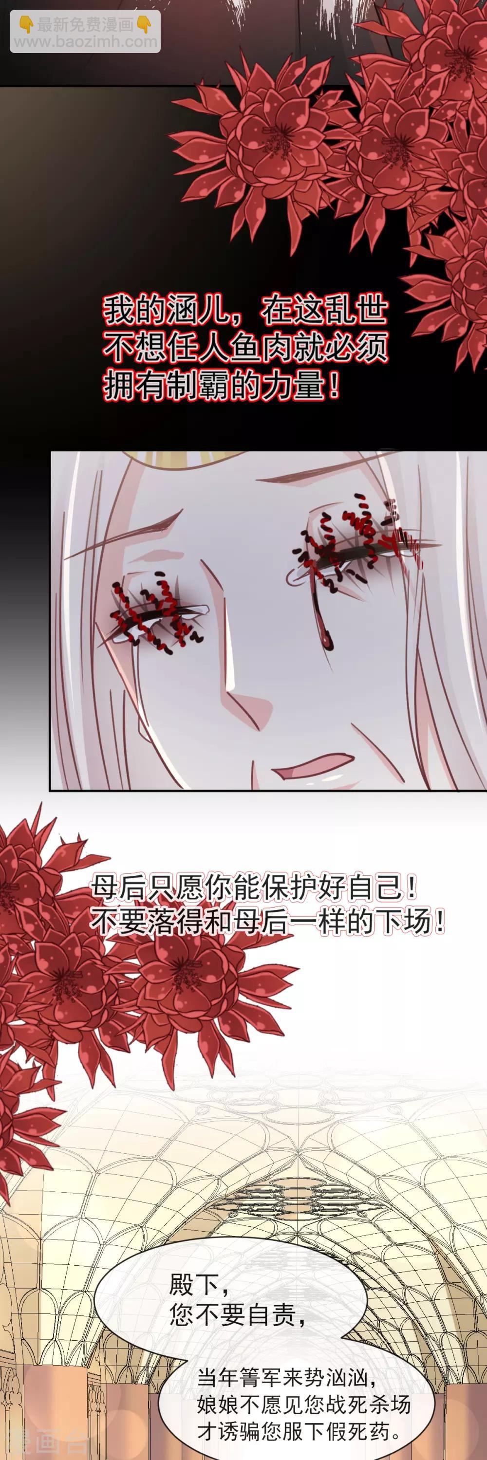 第55话 梦中的世界-第55话