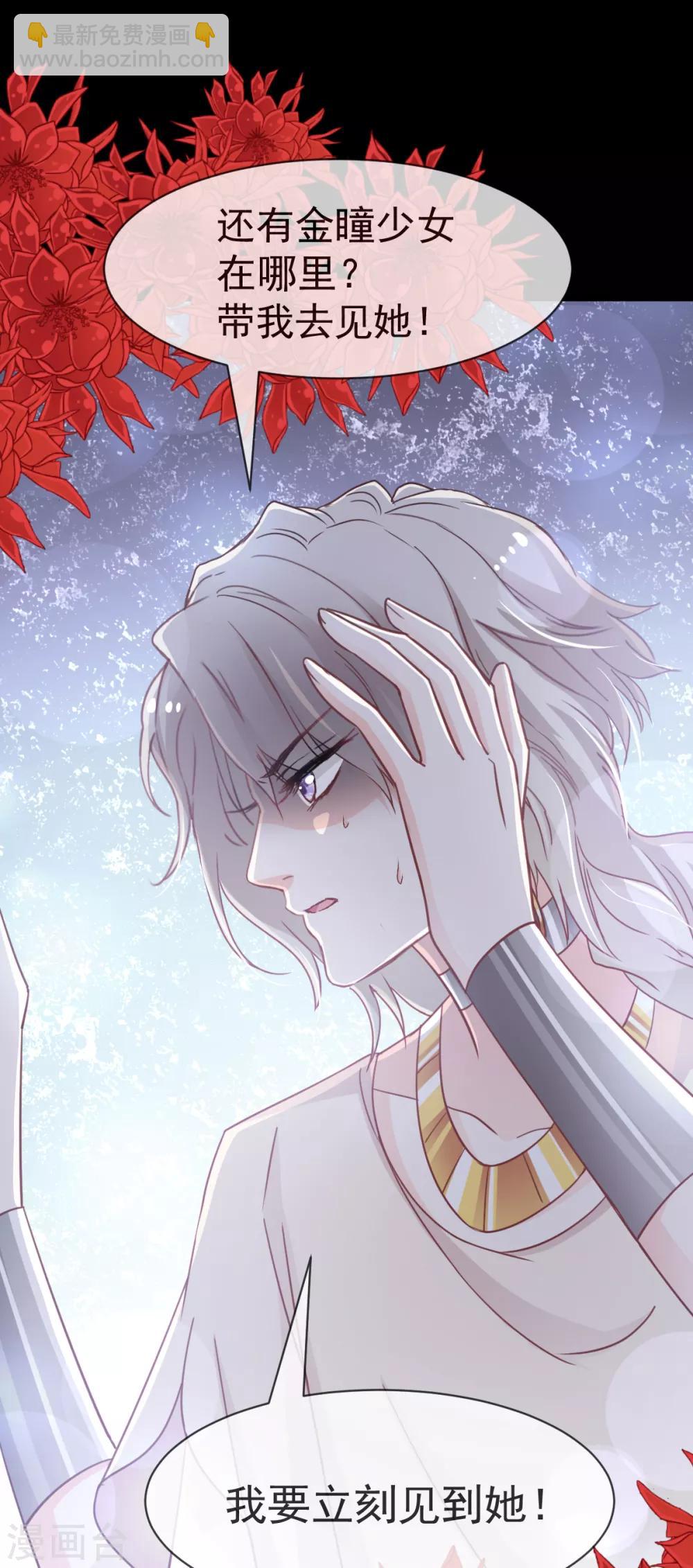第55话 梦中的世界-第55话