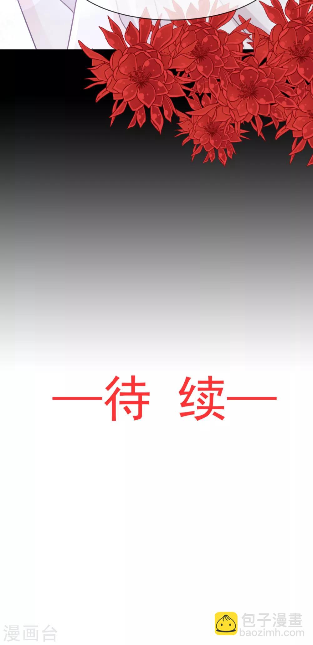 第55话 梦中的世界-第55话
