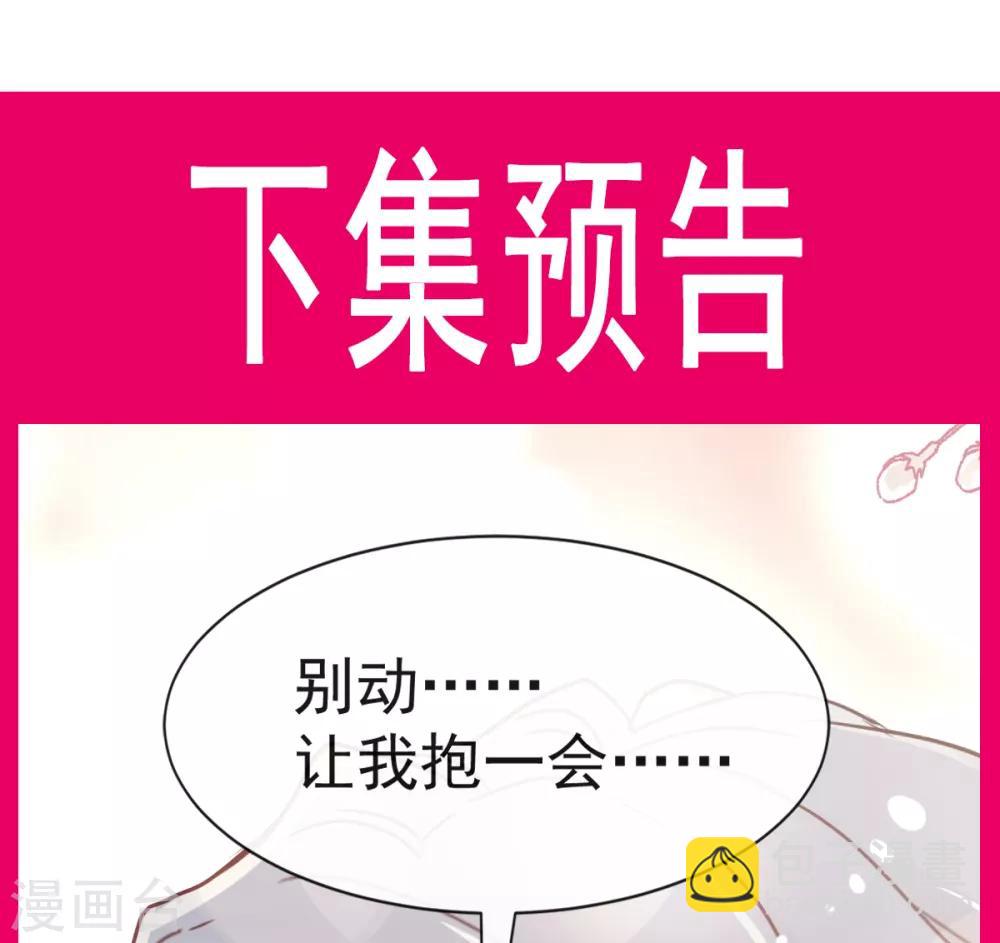 第55话 梦中的世界-第55话
