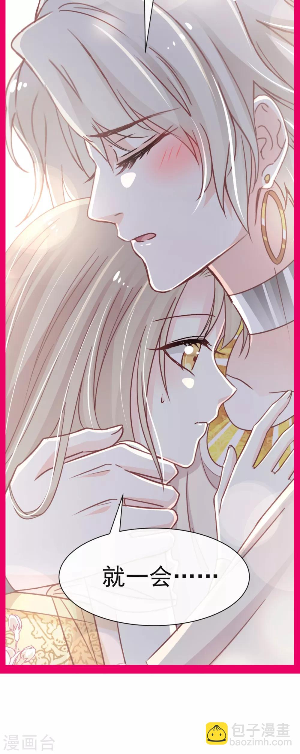 第55话 梦中的世界-第55话