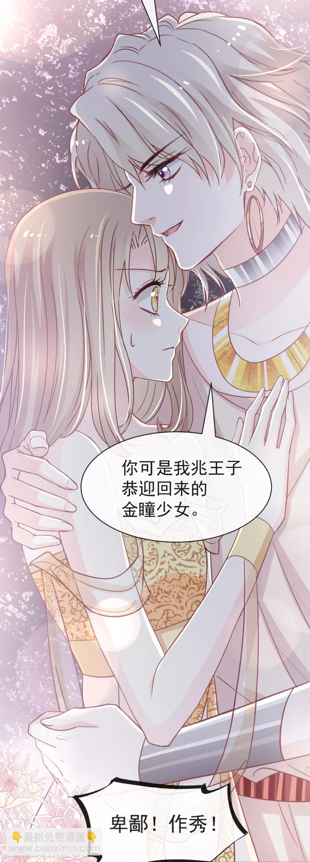第55话 梦中的世界-第55话