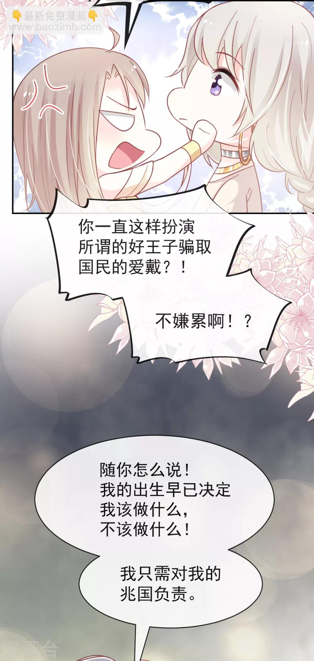 第55话 梦中的世界-第55话