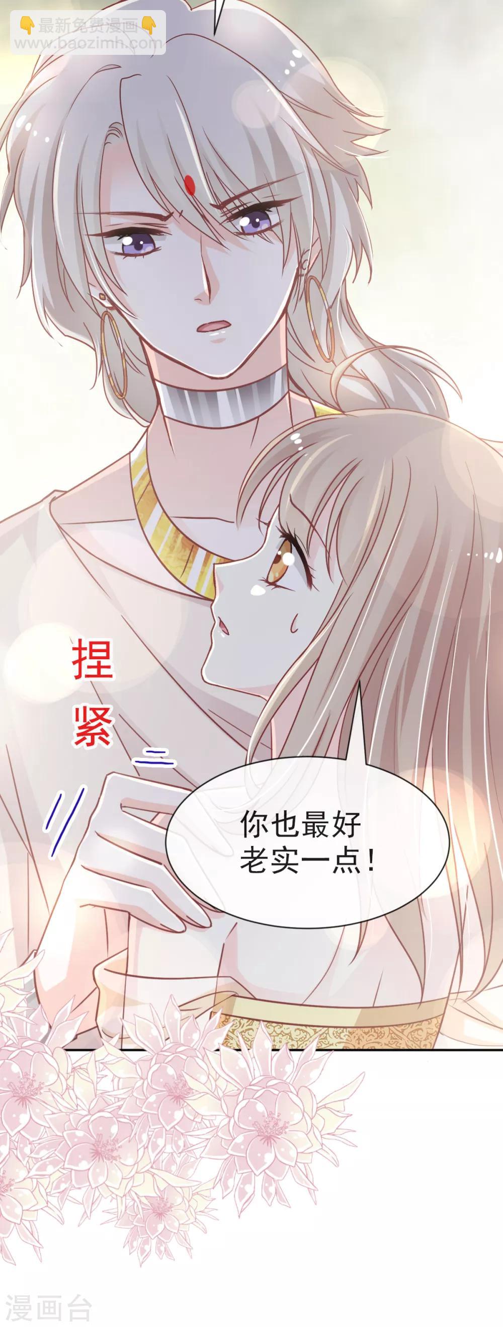 第55话 梦中的世界-第55话