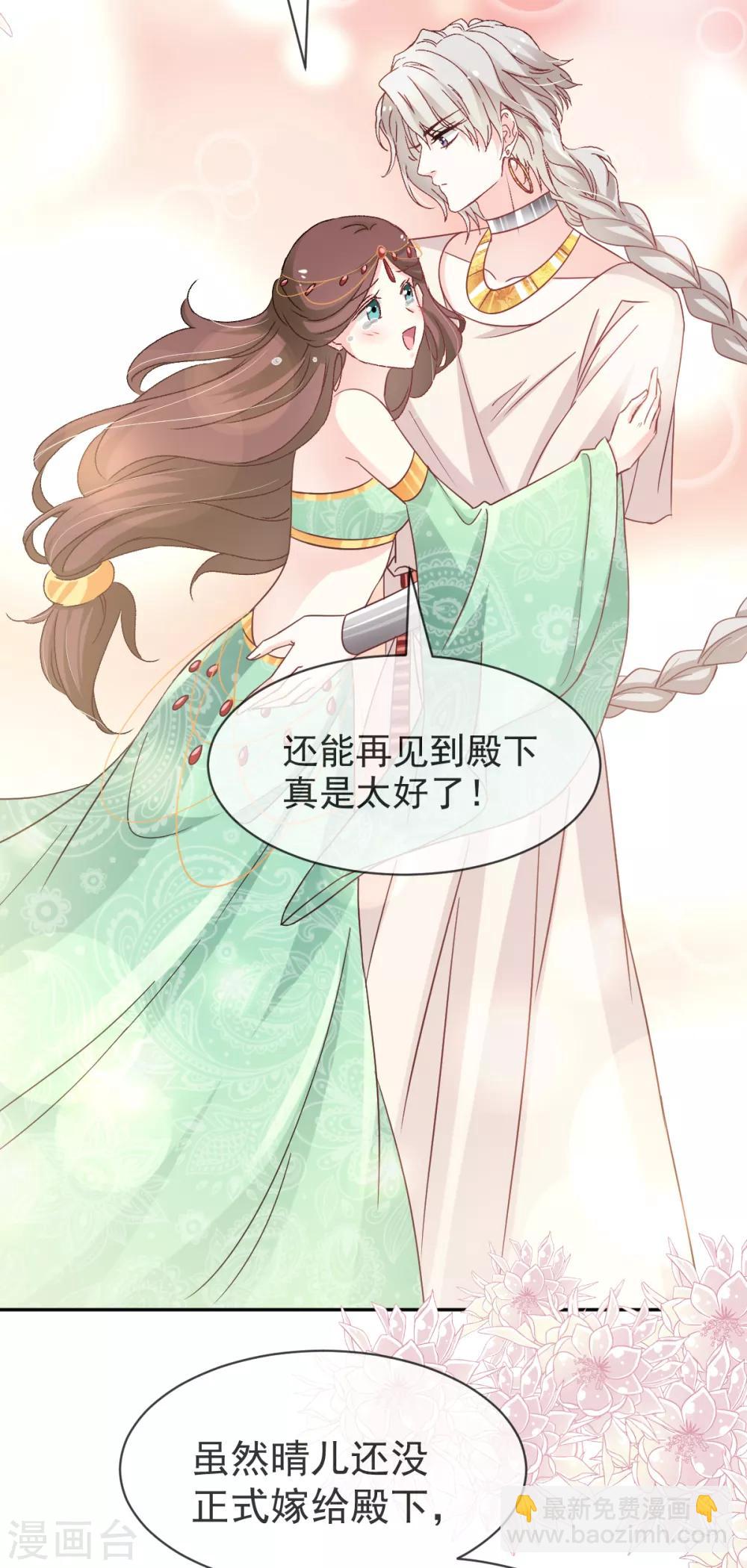 第55话 梦中的世界-第55话