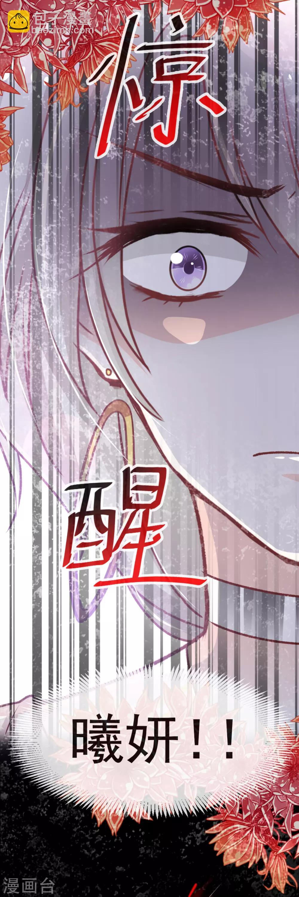 第57话 新王即位-第57话