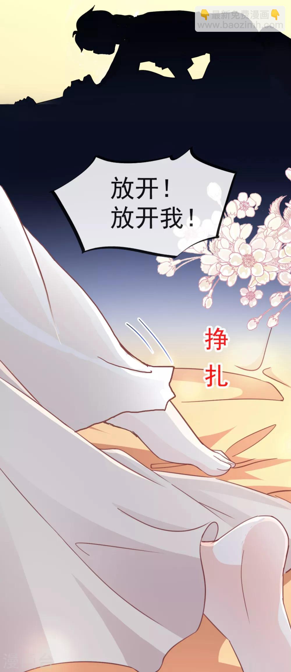 第57话 新王即位-第57话