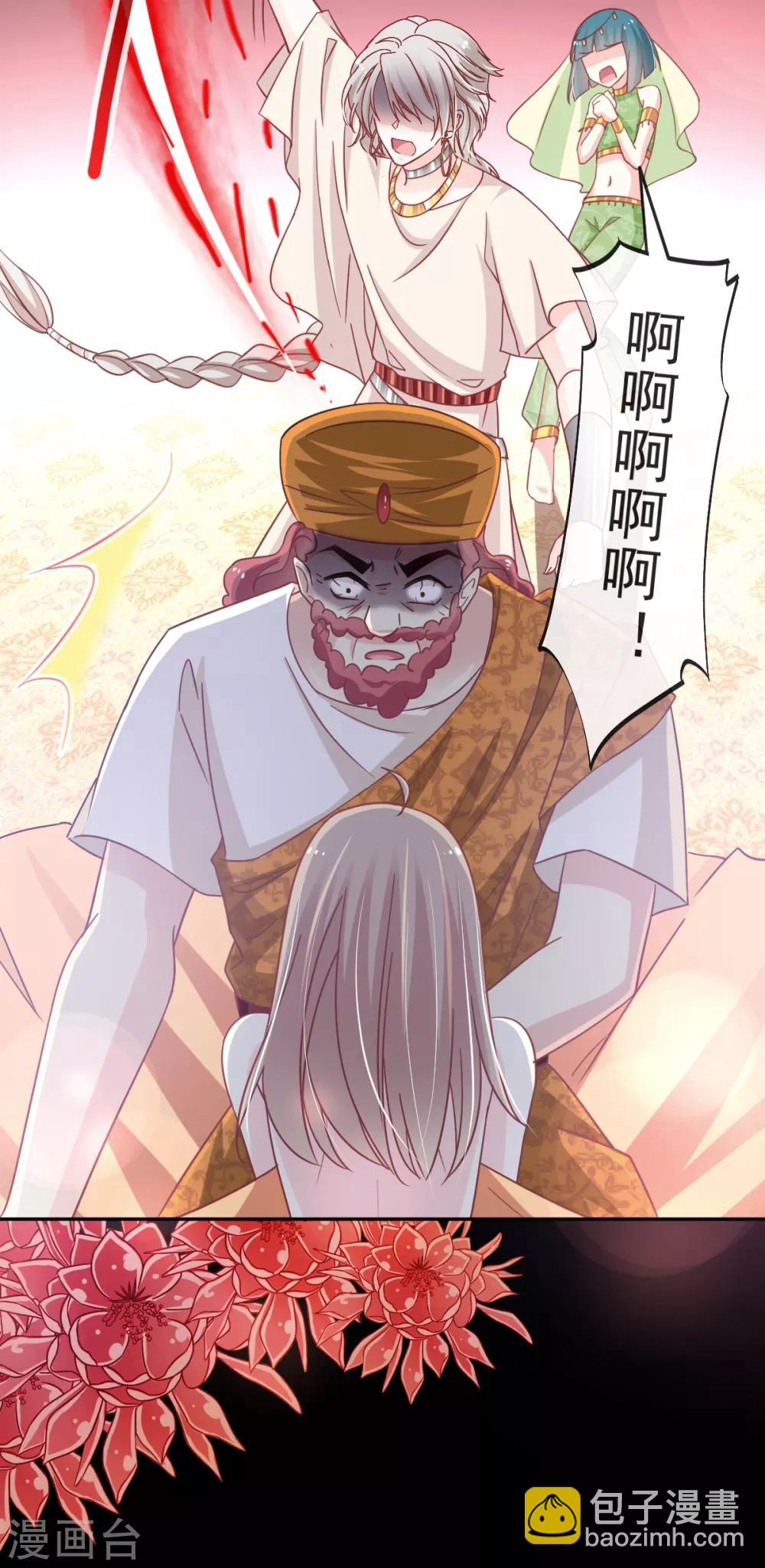 第57话 新王即位-第57话