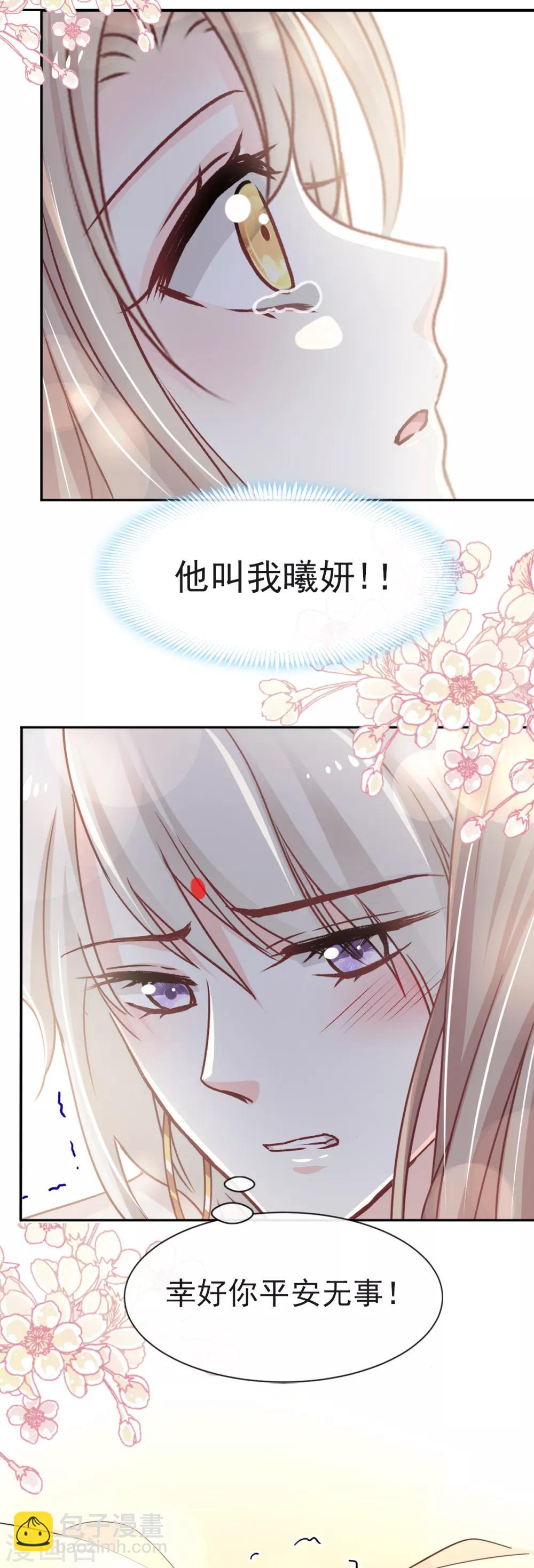 第57话 新王即位-第57话