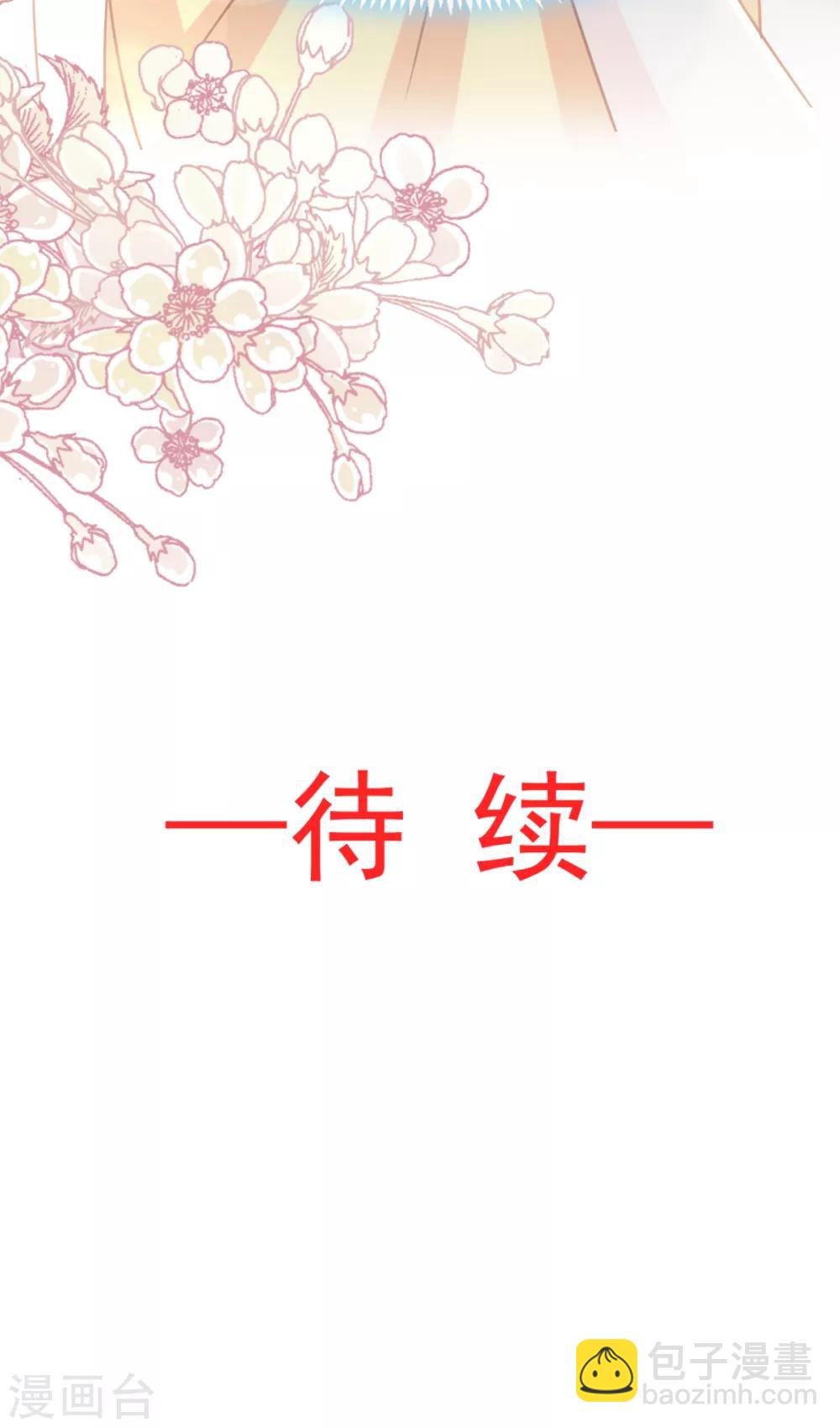 第57话 新王即位-第57话