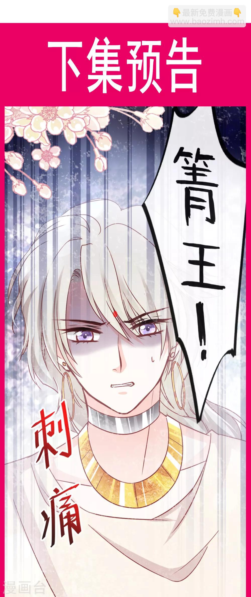 第57话 新王即位-第57话