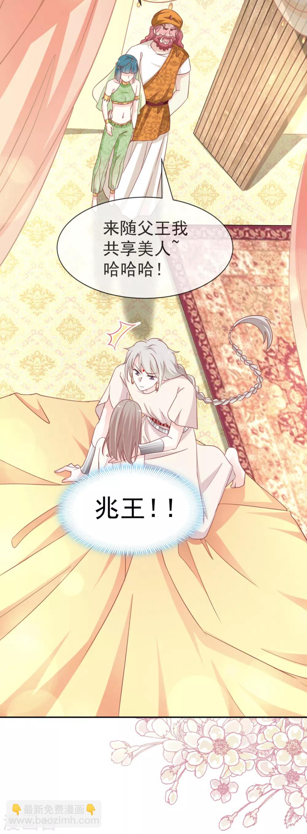 第57话 新王即位-第57话