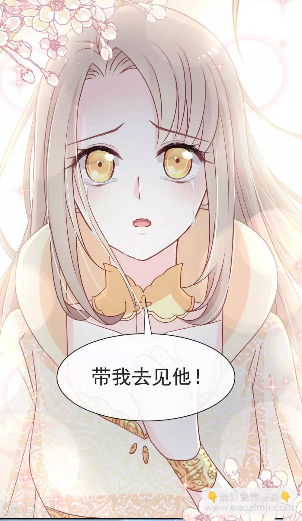 第59话 城楼上的表白-第59话
